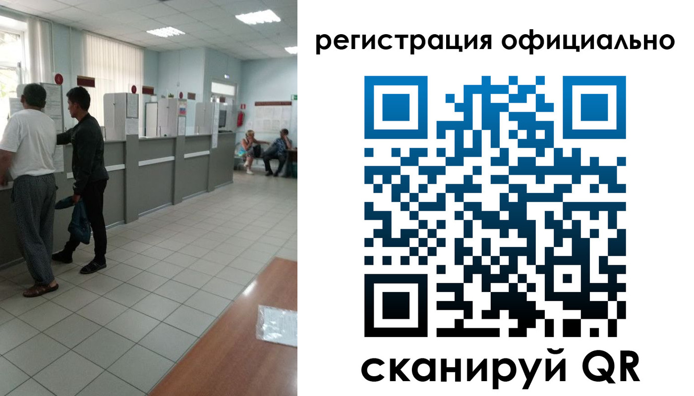 прописка регистрация в Вытегре